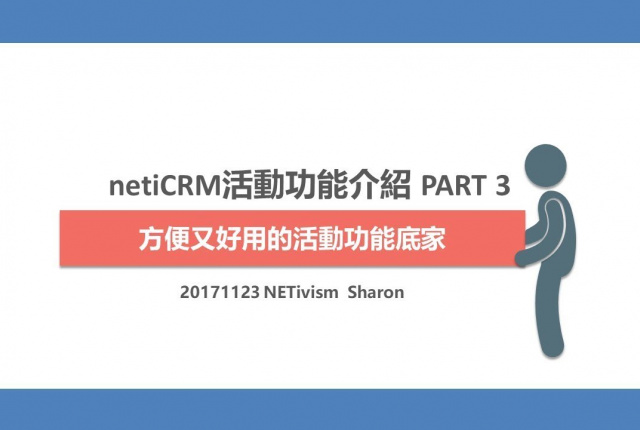 Embedded thumbnail for 方便又好用的活動功能底家