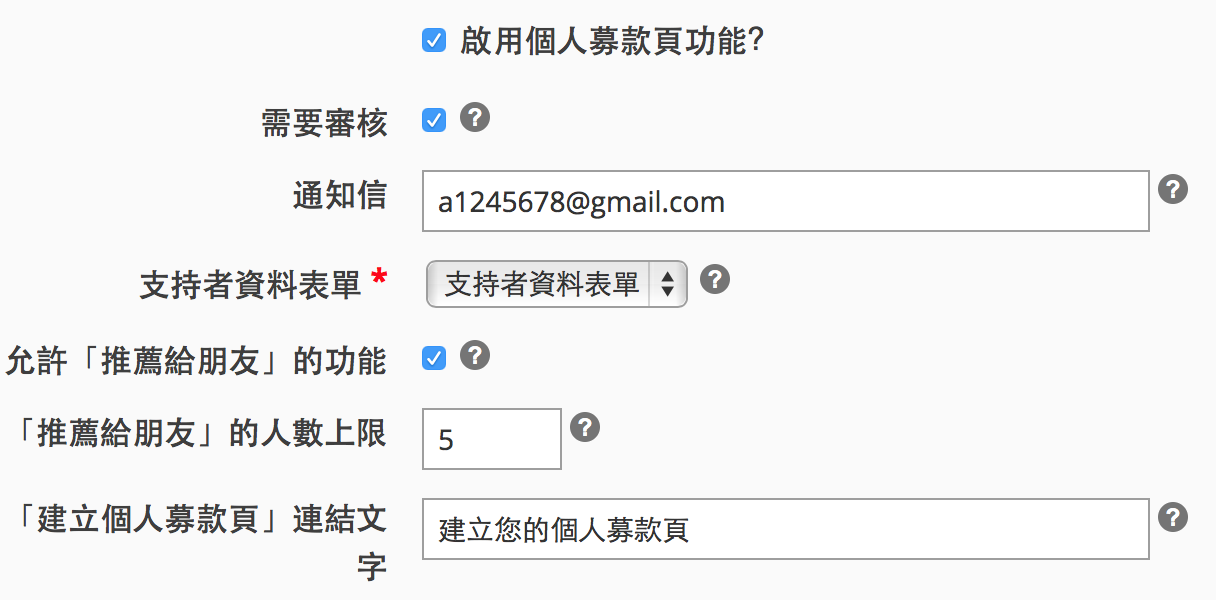 personal fundraising page personal fundraising page